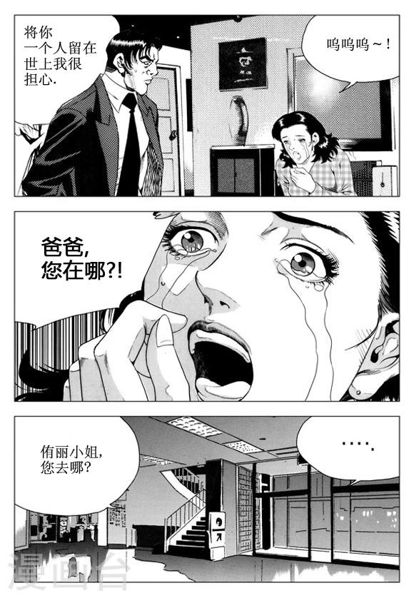 第58话-第58话