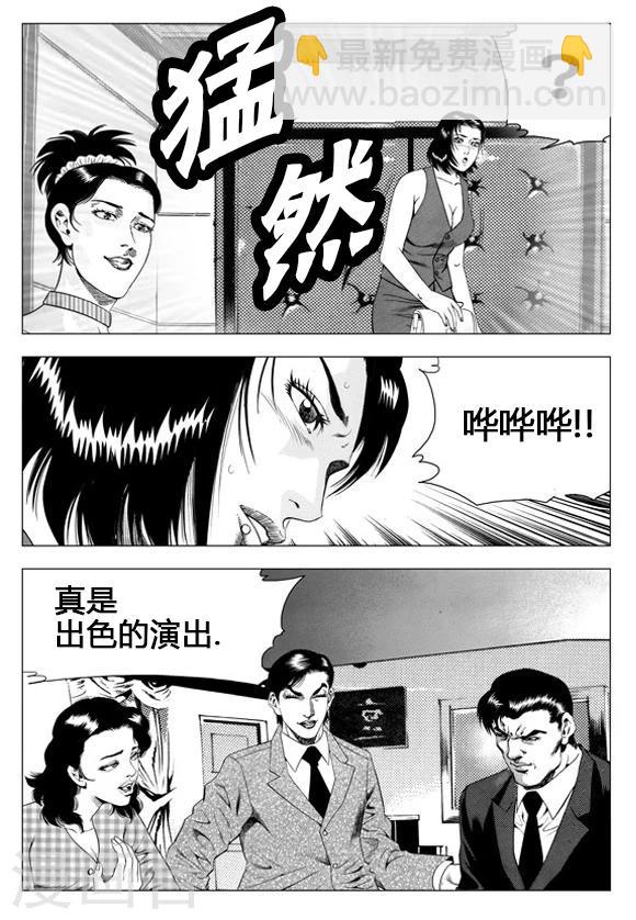 第58话-第58话