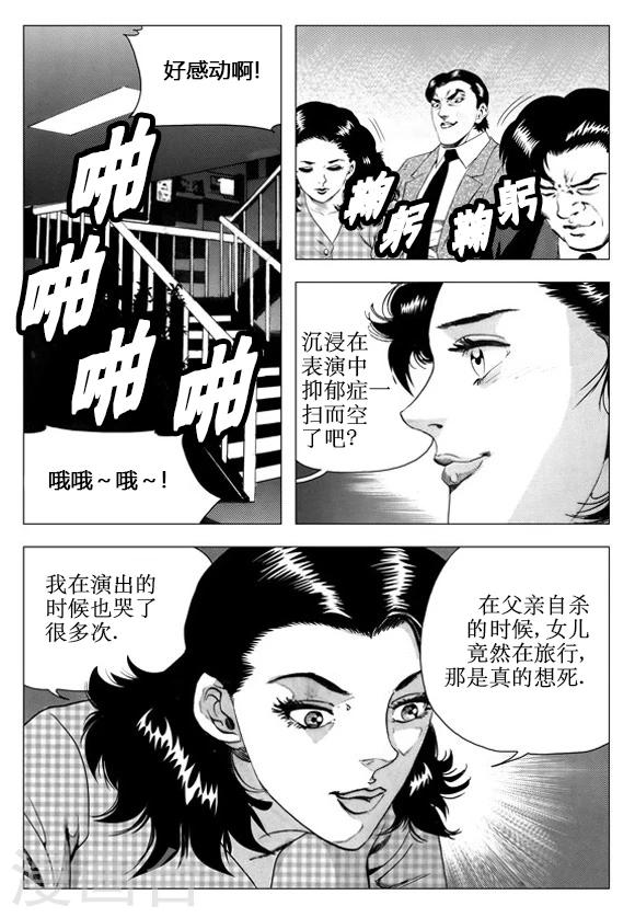 第58话-第58话