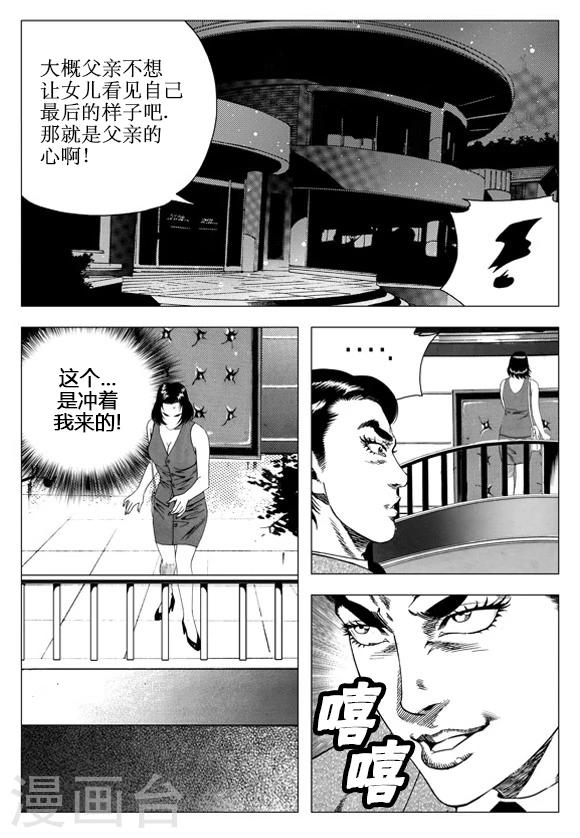 第58话-第58话