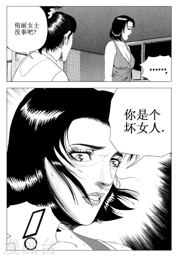 第58话-第58话