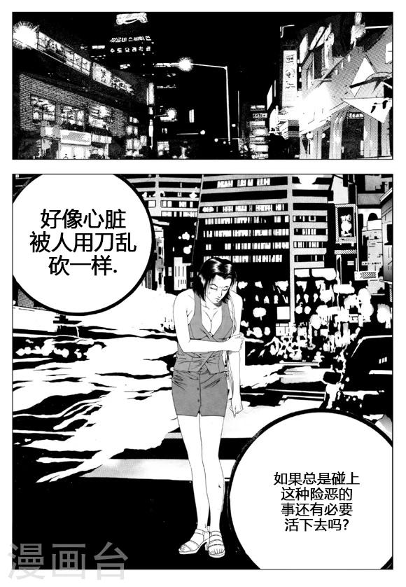 第58话-第58话