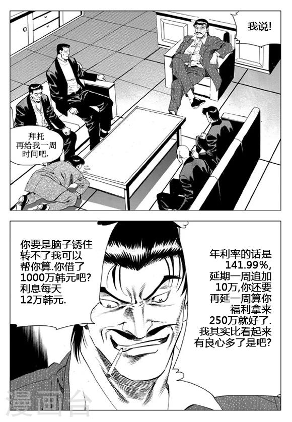 第60话-第60话
