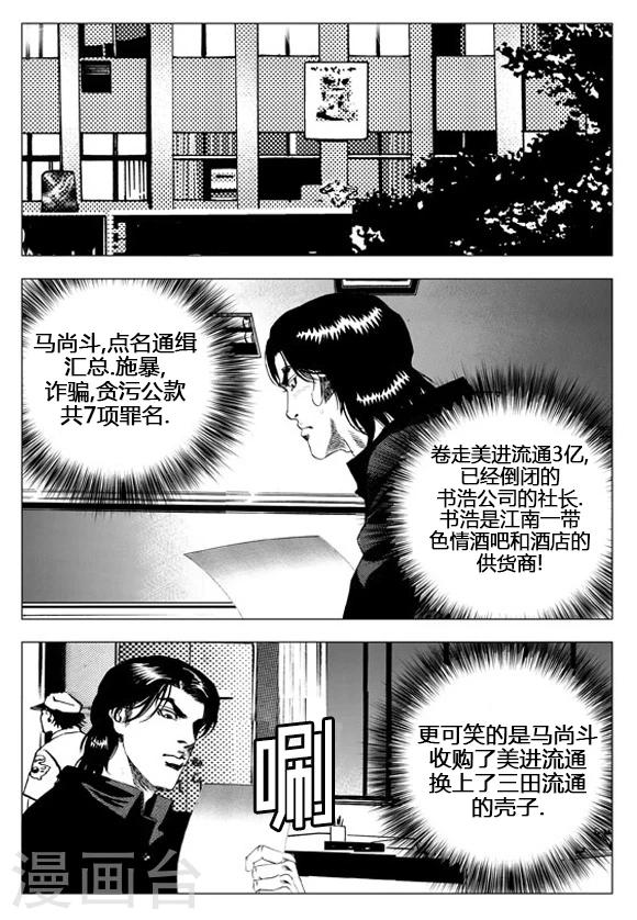 第60话-第60话