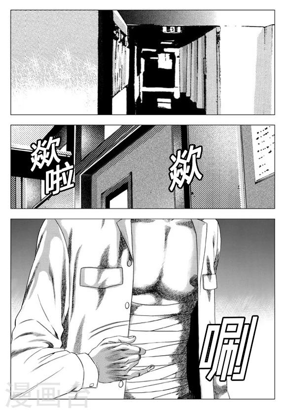 第60话-第60话