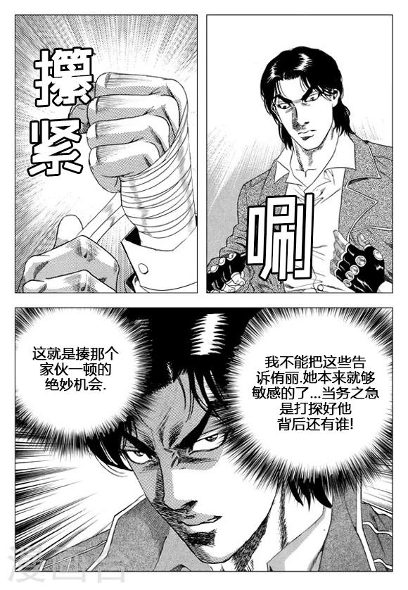 第60话-第60话