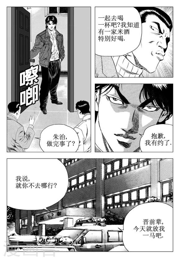 第60话-第60话