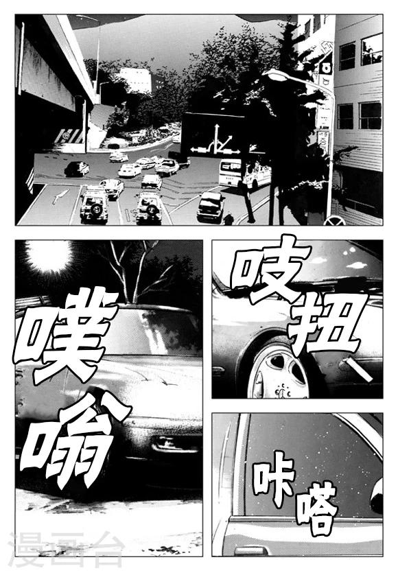 第60话-第60话