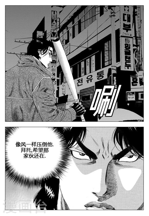第60话-第60话