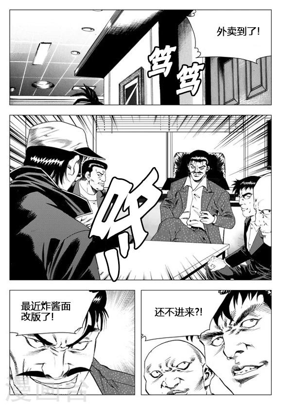 第60话-第60话