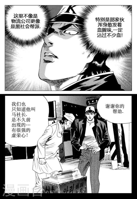 第60话-第60话