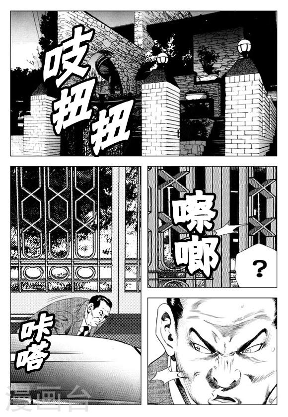 第62话-第62话