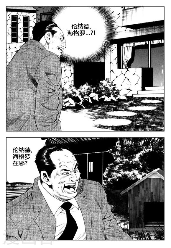 第62话-第62话