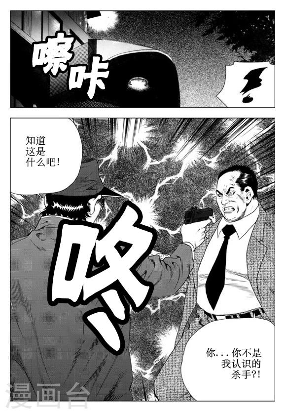第62话-第62话