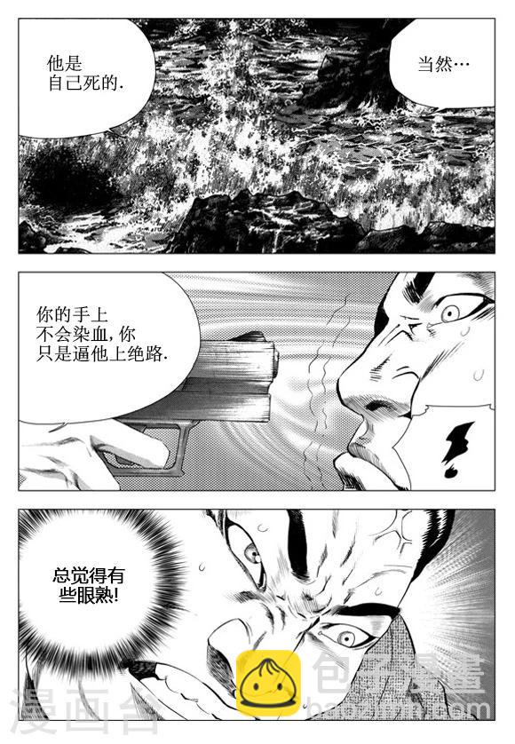 第62话-第62话