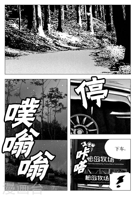 第62话-第62话