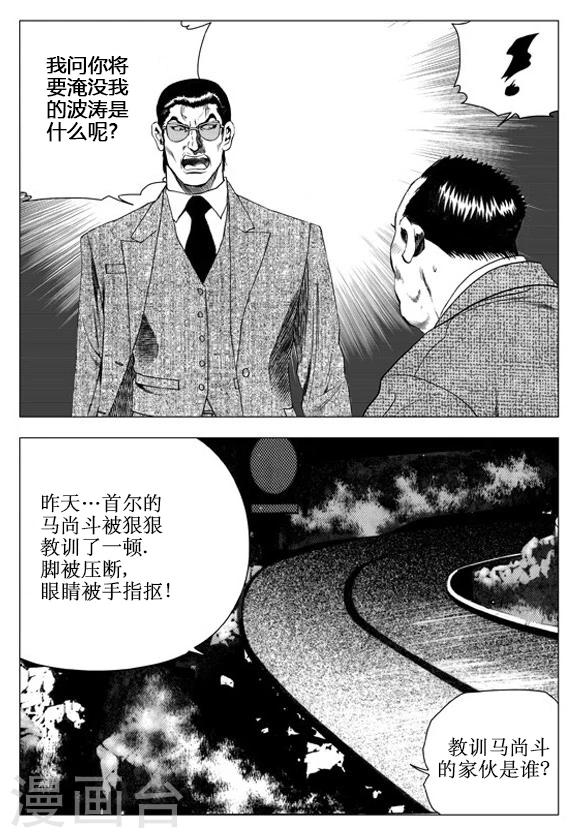 第62话-第62话