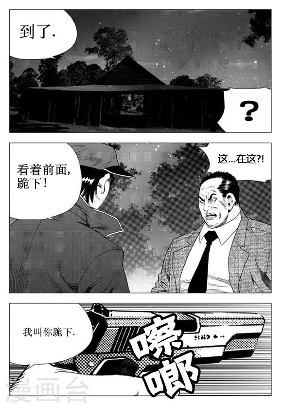 第62话-第62话