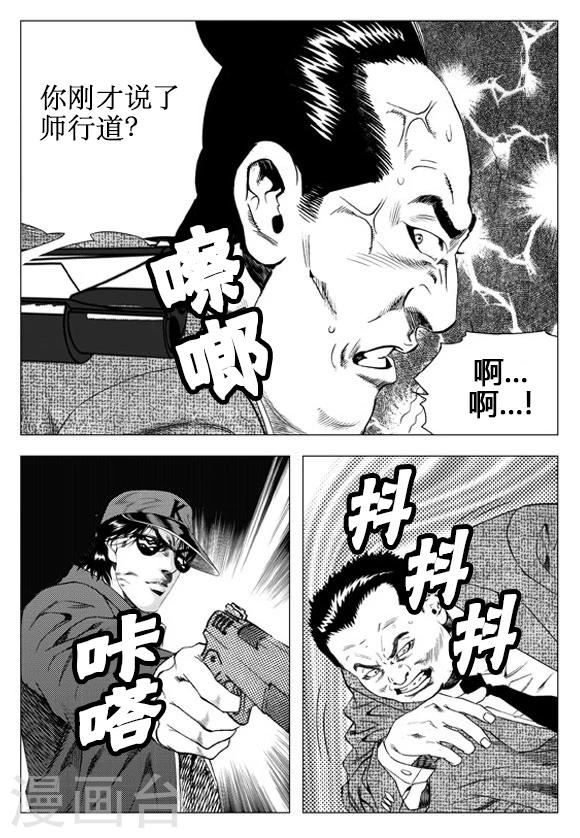 第62话-第62话