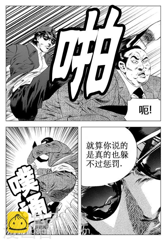 第62话-第62话