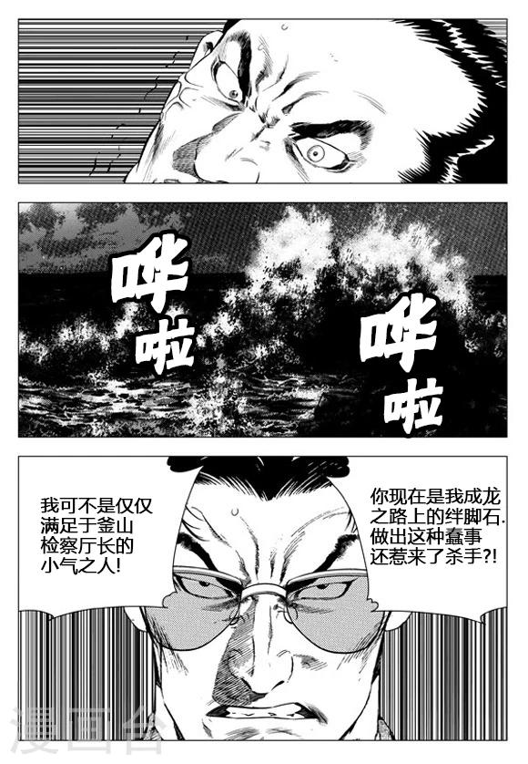 第62话-第62话