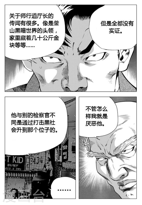 第64话-第64话