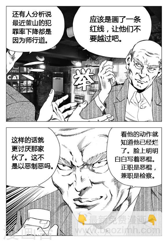 第64话-第64话