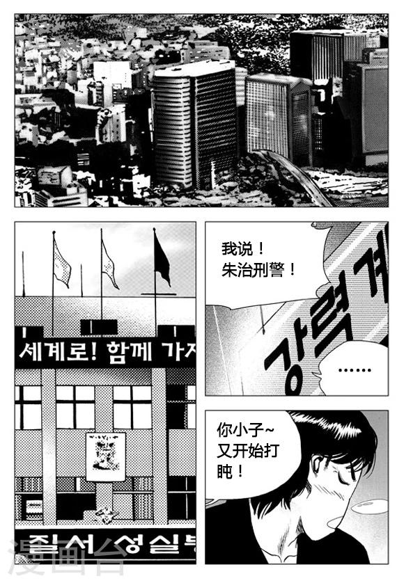第64话-第64话