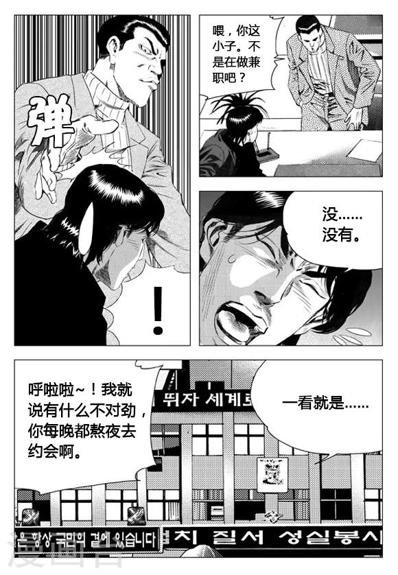 第64话-第64话