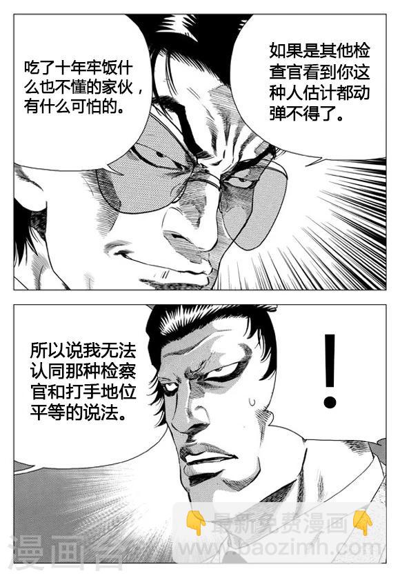 第64话-第64话