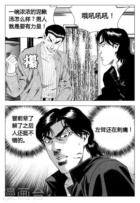 第64话-第64话