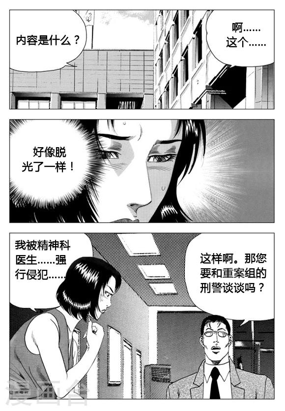 第64话-第64话