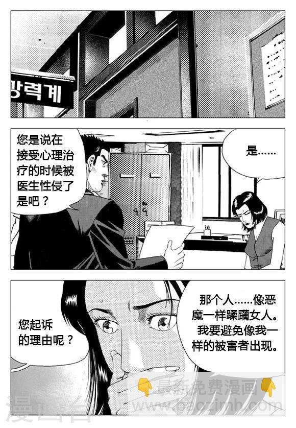 第64话-第64话
