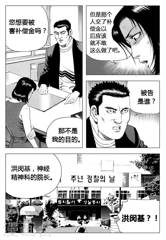 第64话-第64话
