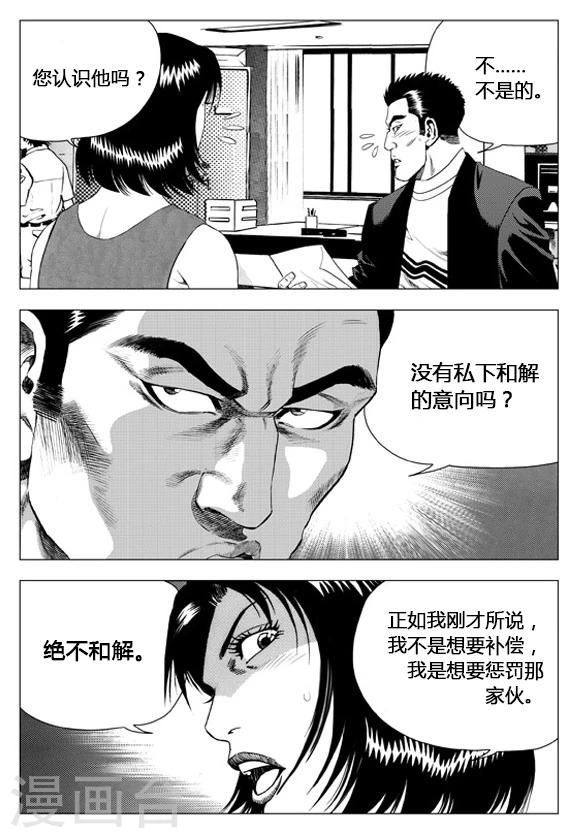 第64话-第64话