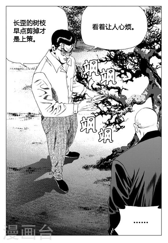 第64话-第64话