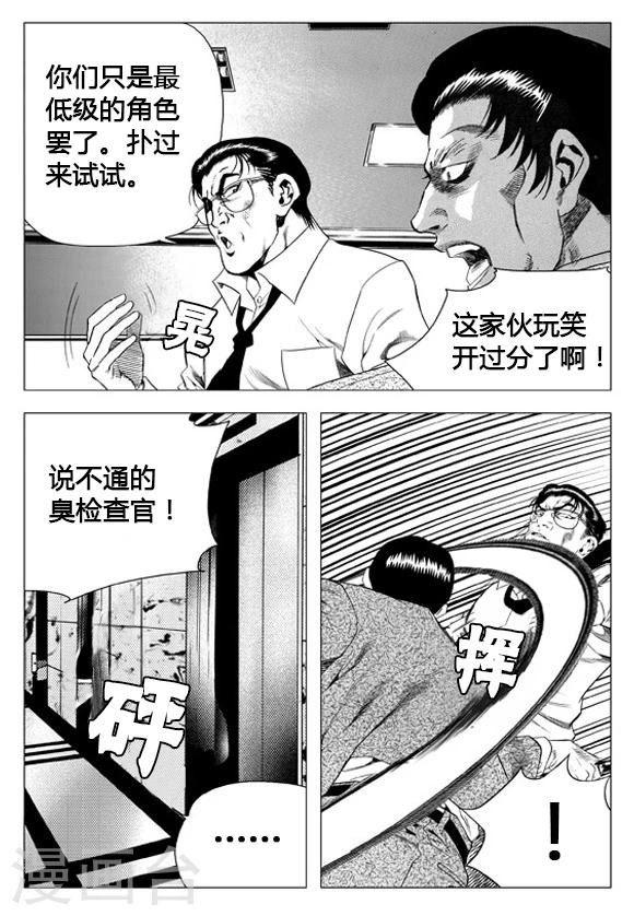 第64话-第64话