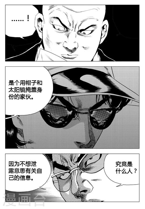 第64话-第64话