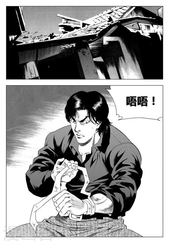 第64话-第64话