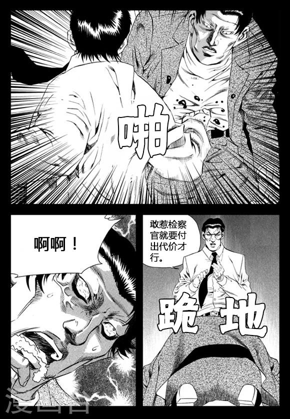 第64话-第64话