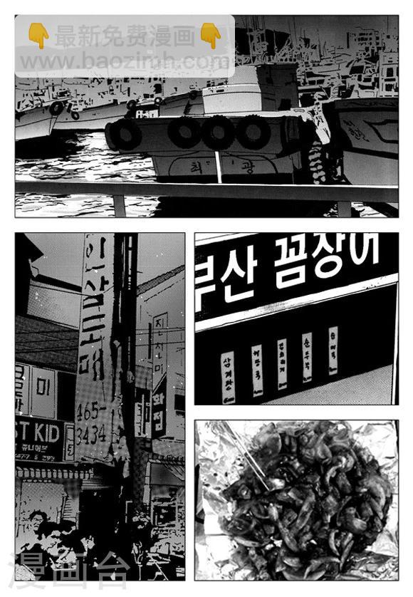 第64话-第64话