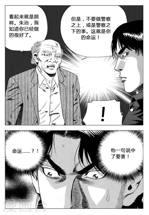 第66话-第66话