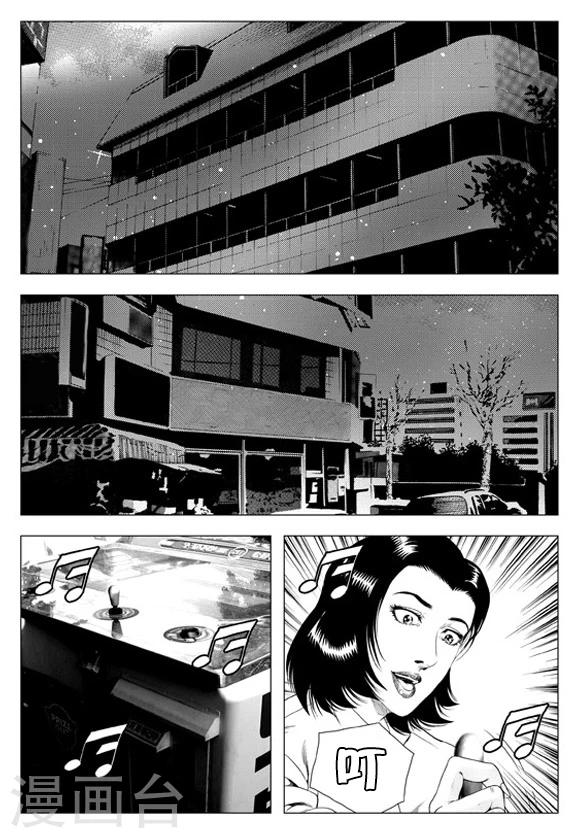 第66话-第66话