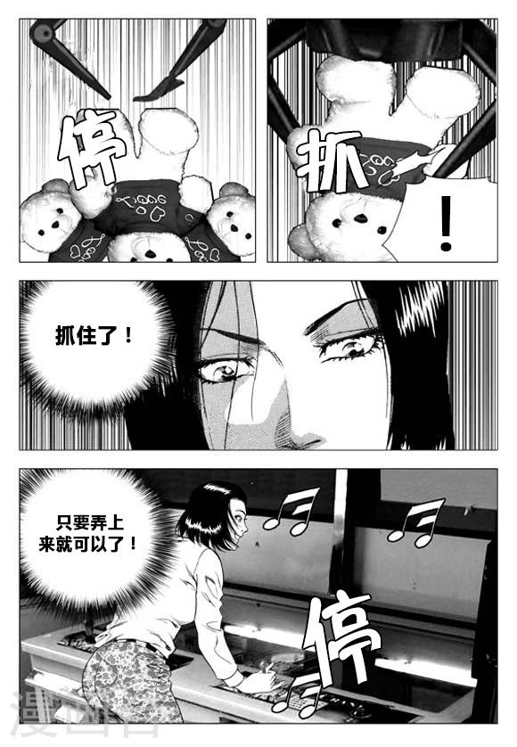 第66话-第66话