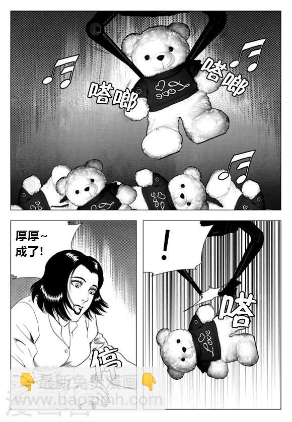 第66话-第66话