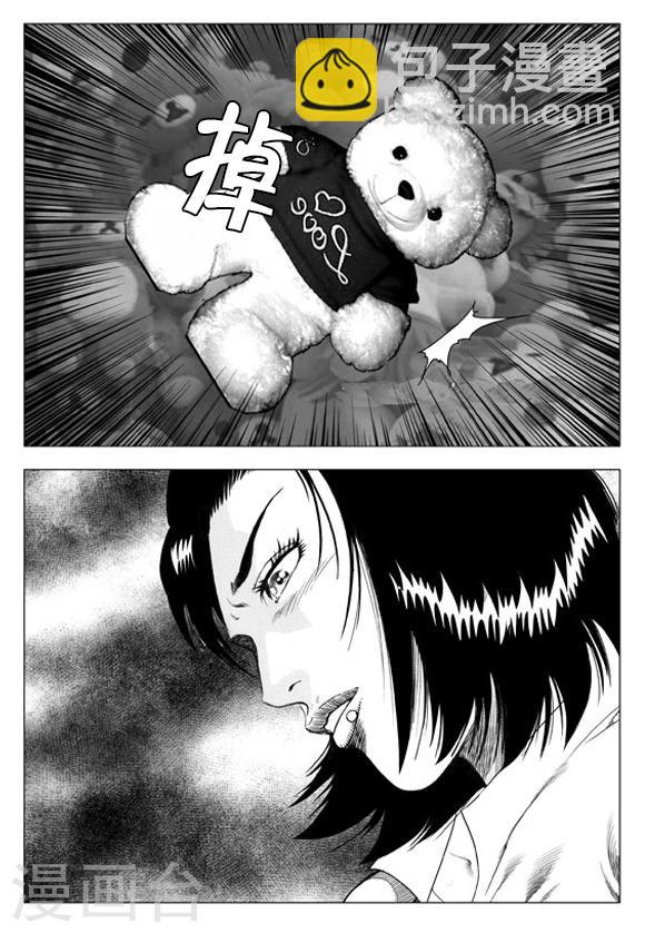 第66话-第66话