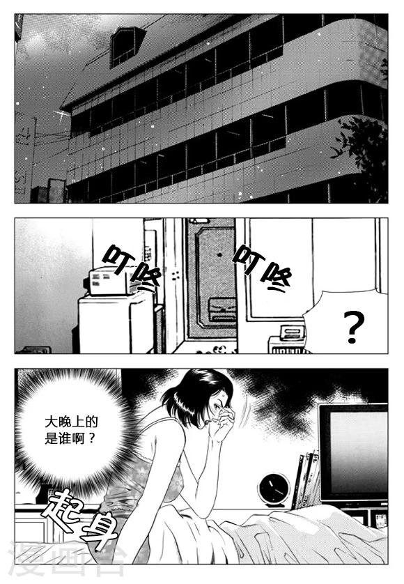 第66话-第66话