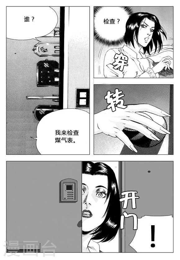 第66话-第66话