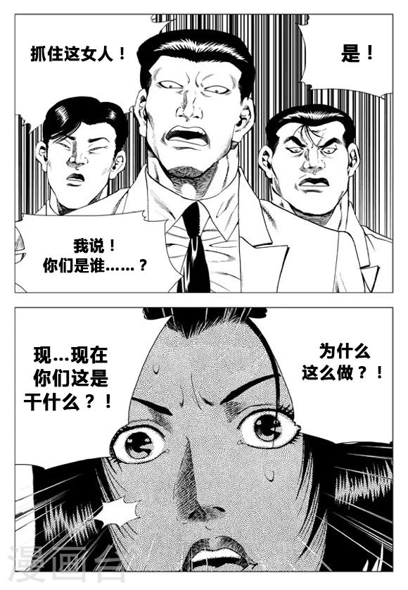 第66话-第66话
