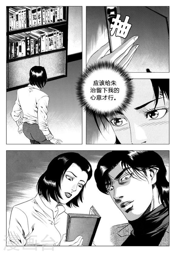 第66话-第66话